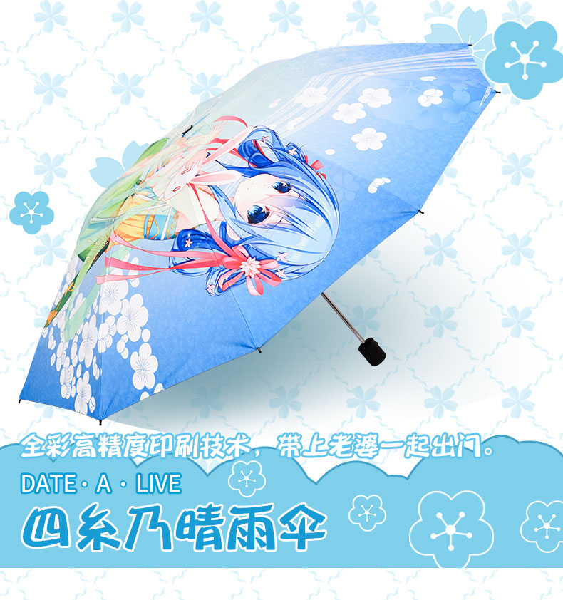 雨傘批發(fā)