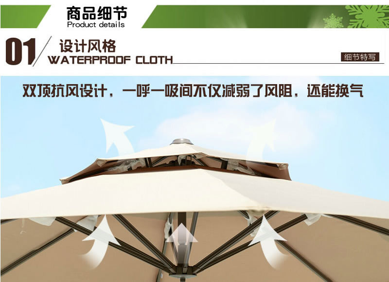 羅馬方形廣告傘 羅馬方形廣告傘