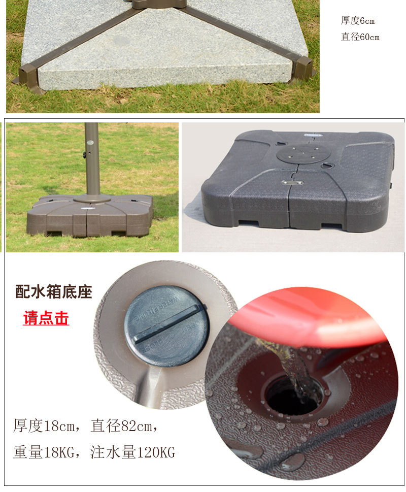 戶(hù)外廣告傘底座 戶(hù)外廣告傘底座