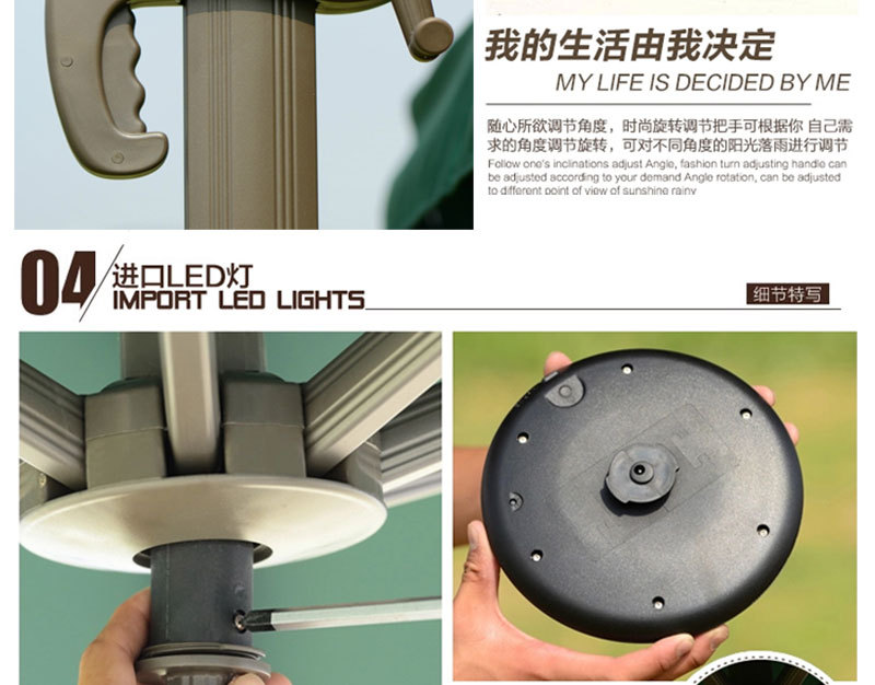 戶(hù)外傘led燈 戶(hù)外傘led燈