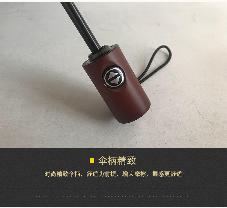 木質(zhì)雨傘柄