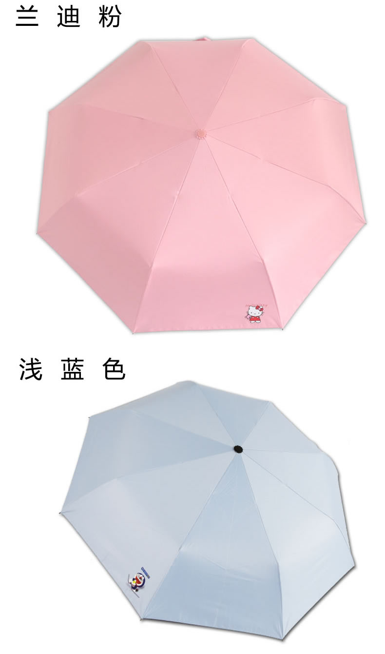 自動(dòng)雨傘