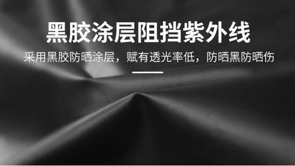 太陽(yáng)傘