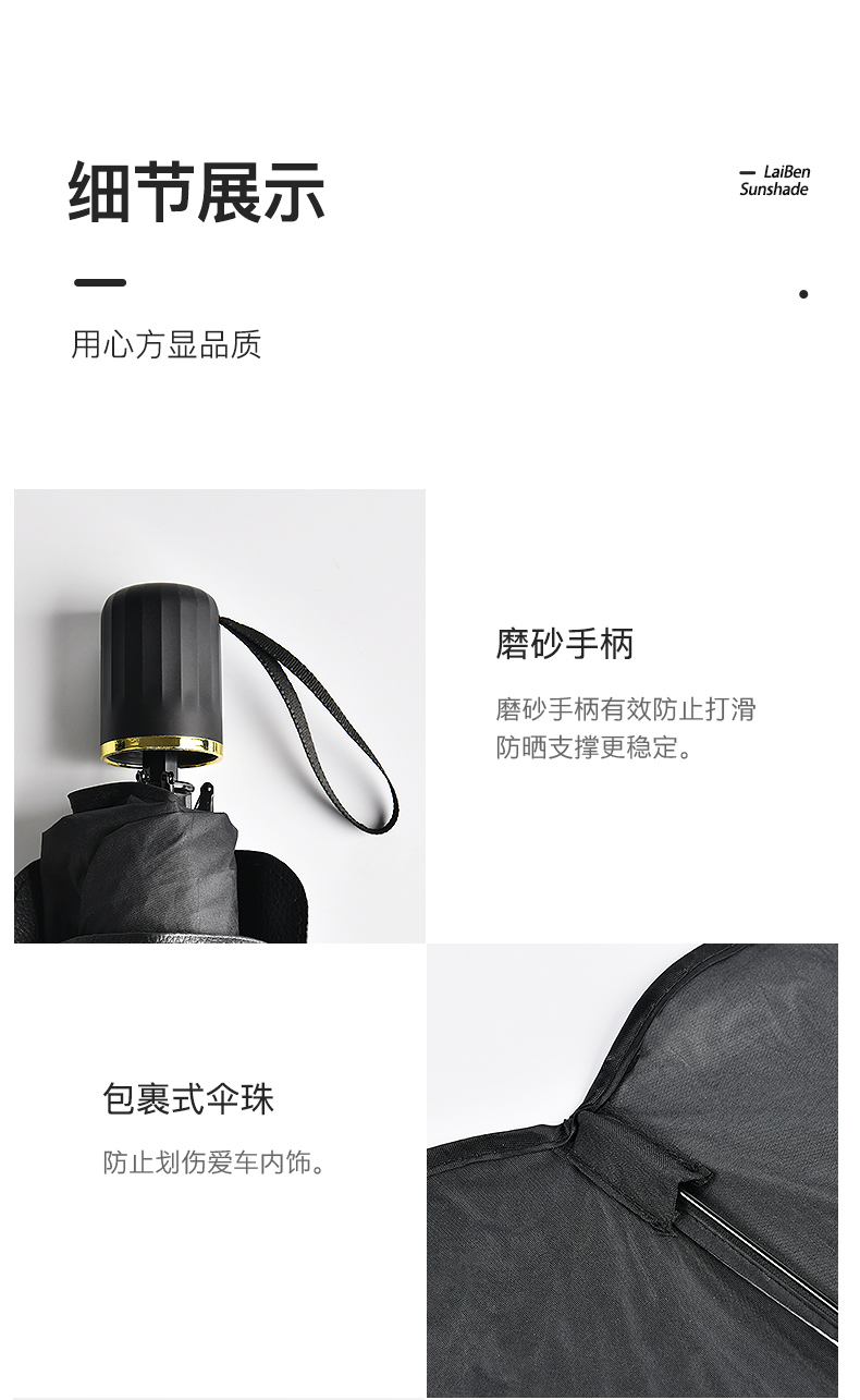 遮陽(yáng)傘尺寸
