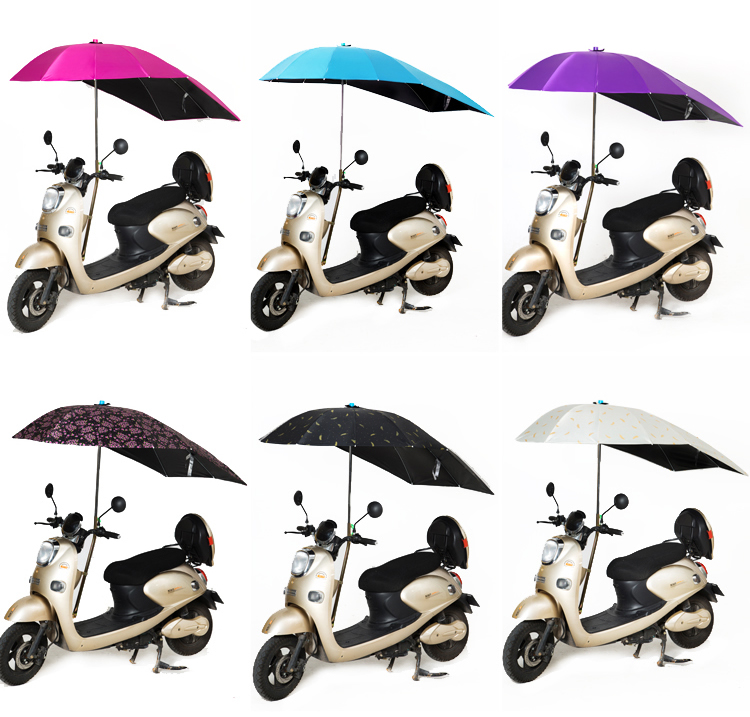 摩托車(chē)雨傘 摩托車(chē)雨傘