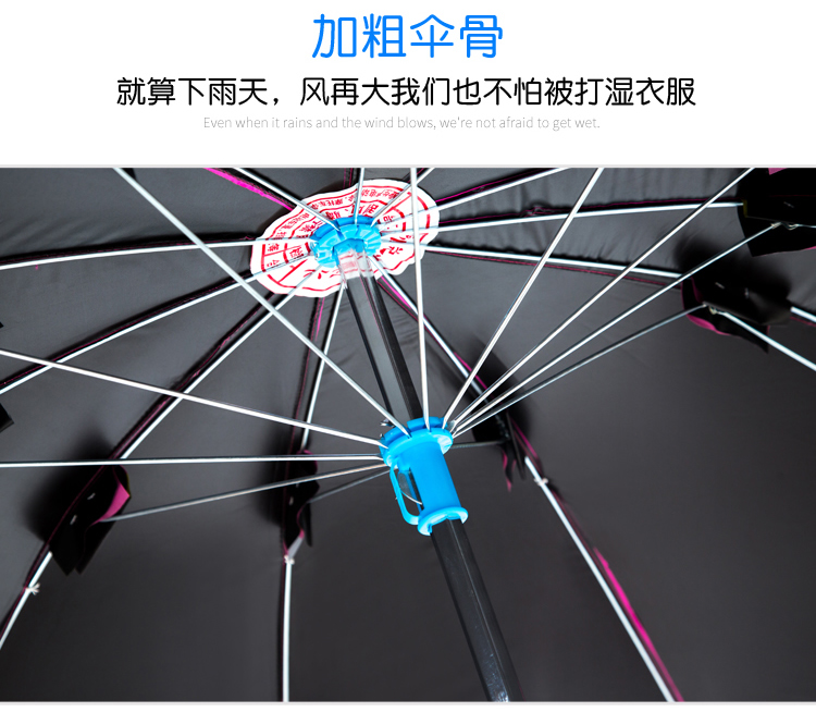 傘骨 傘骨