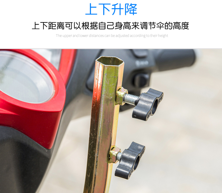 雨傘安裝 雨傘安裝