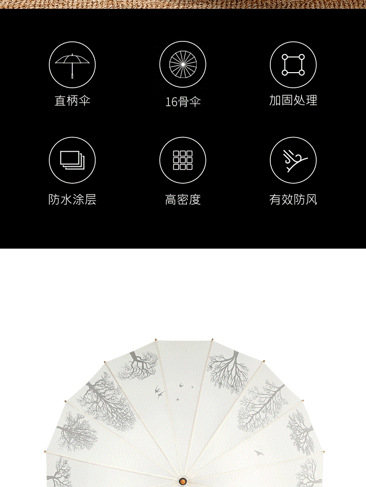 雨傘優(yōu)點(diǎn)